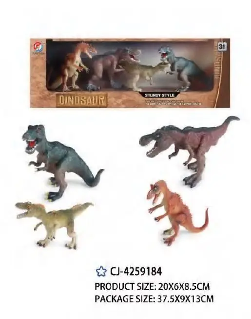 IMG-20251115-WA0043 PVC dinosaur model(4pcs)